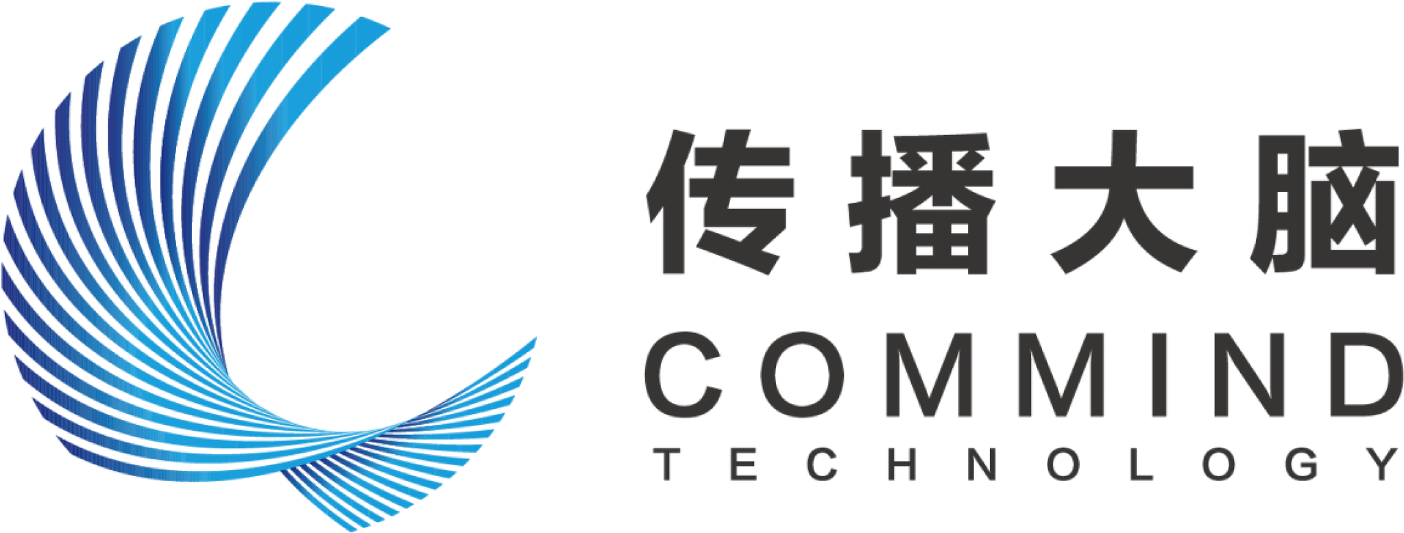 传播大脑